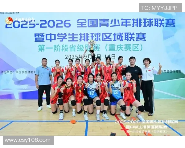 重庆排球队的训练与比赛状态全景揭秘排球巨献之旅