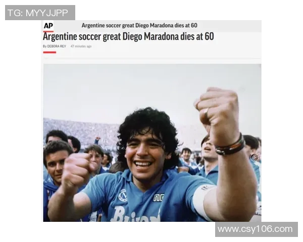 喉结突出却技艺非凡的足球明星们的传奇故事与精彩瞬间