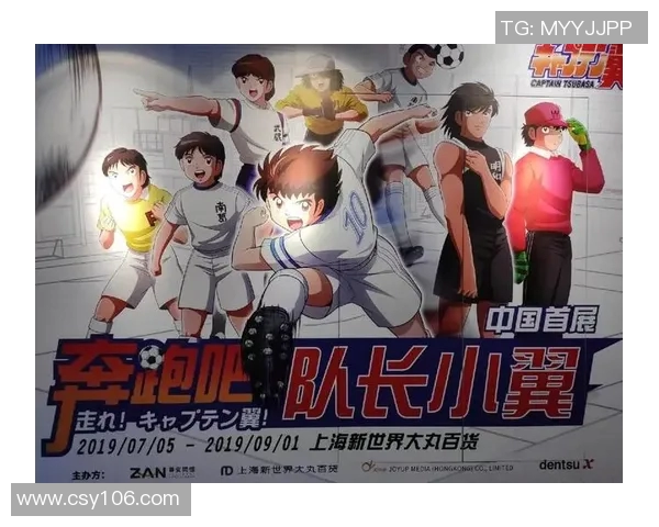 小足球明星的闪耀时刻与成长故事分享